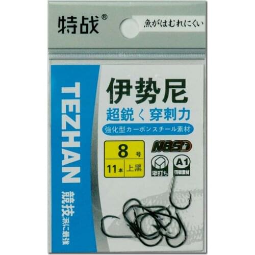 Fishing tackle after unorthodox fishhook hook YISHINI