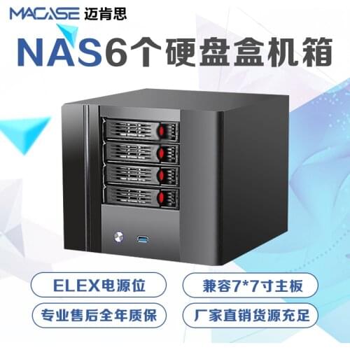 NAS chassis 4-bay black Qunhui itx multi Bay u-nas network storage server 10000 by flex power bit