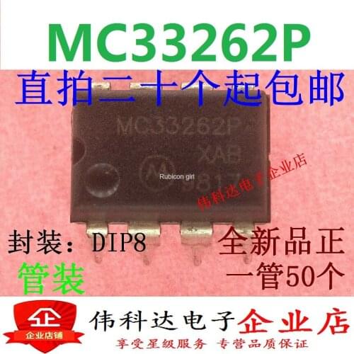 MC33262P MC33262PG power factor controller imported original fake one pay ten straight plug DIP8