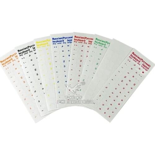 YAKESTONE Keyboard Covers