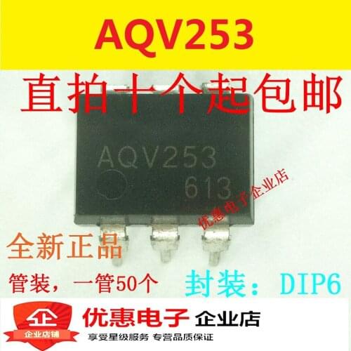 10PCS AQV253 new