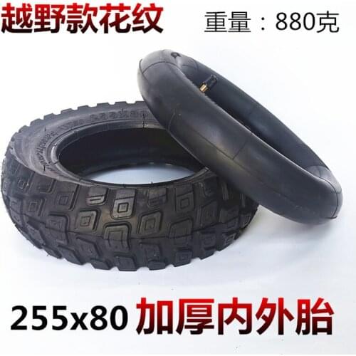 255x80 Electric Scooter Balance Car 10 Inch Pneumatic Tire Cross Country Outer Tube Anti Skid Thickened Inner Tube for Zero 10X
