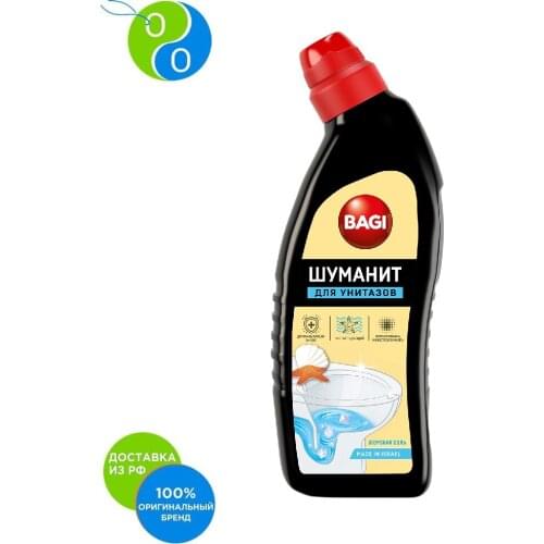 BAGI Toilet Fresheners