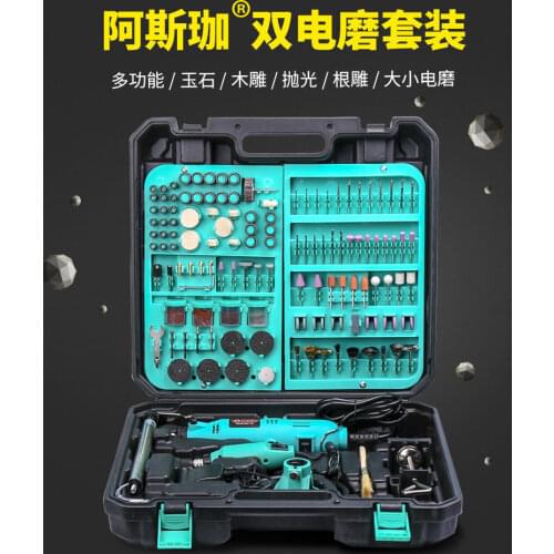 ASIJIA electric grinder multi-function wood carving, root carving, jade polishing and polishing tool engraving machine