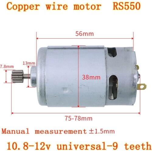 Copper DC motor charging drill lithium electric hand drill Replace Maintenance 10.8V 12V 14.4V 16.8V 18V 21V 25V R550 General DC
