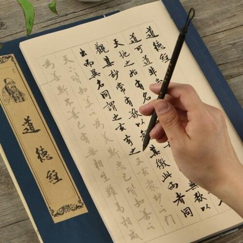 Classical Chinese Character Calligraphy Copybook Soft Brush Calligraphie Book Beginner Chinese Calligraphy Practice Copybooks