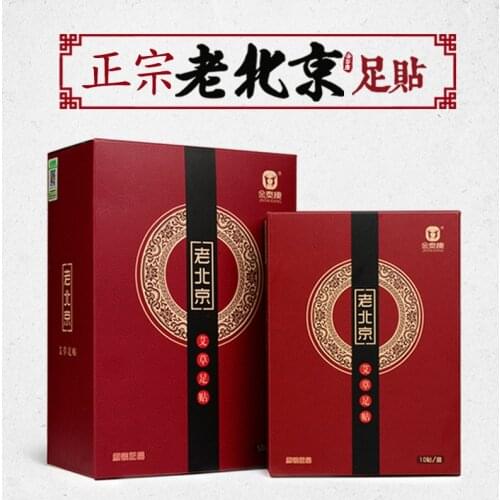 10/50P Foot Patch Slimming Detox Wormwood Bamboo Vinegar Bellflower Massage Foot Patches Remove Toxin Personal Health Care Pads