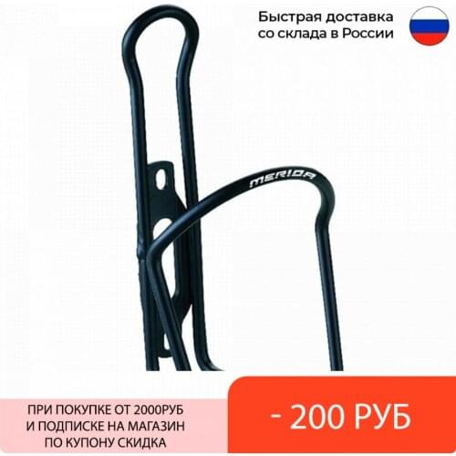 Флягодержатели Merida China At AliExpress