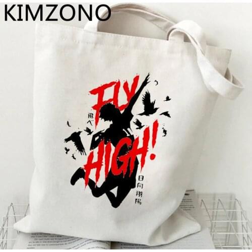 Haikyuu shopping bag bolsas de tela bolsa grocery shopper recycle bag bag net bolsa compra sac tissu