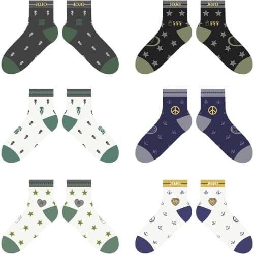 12 Style Anime Jojo Bizarre Adventure Sock Cosplay Prop Kuujou Joutarou Accessories Cartoon Ankle Socks