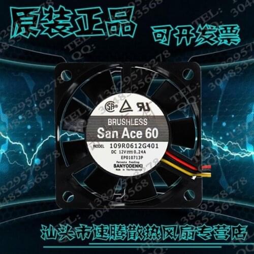 109P0612G401 6015 DC12V 0.24A 6 Limi double ball axial fan chassis