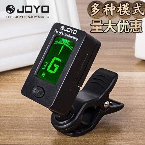 Folk guitar tuner ukulele bass violin JOYO tuner tuner electronic tuner
