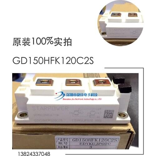 GD150HFK120C2S GD150HFT120C2S GD150HFU120C2S GD150HFL120C2S