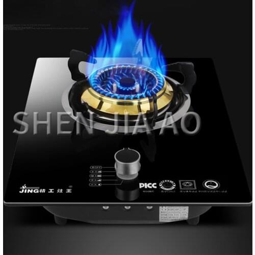 Natural gas stove liquefied gas stove home tempered glass embedded pulse ignition copper fire cover single stove