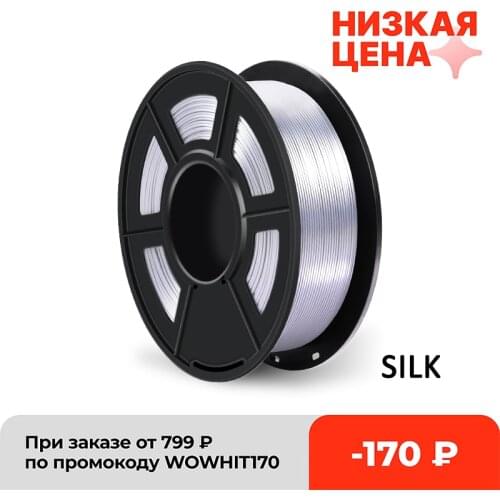 GOHIGH SILK PLA 3D Printer Filament 1.75mm 1KG Shine Silky Gold 3D Pen Printing Filament 3D Printer Materials