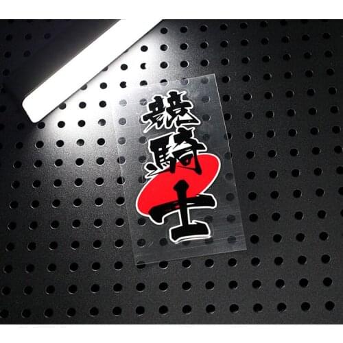 Japanese Racing Rider Car Styling Vinyl Auto Motorcorss Helmet Stickers Decorate Accessories Decal