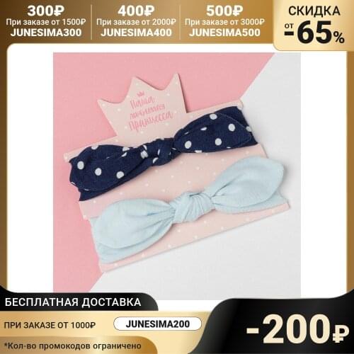 Аксессуары для малышек Крошка Я China At AliExpress