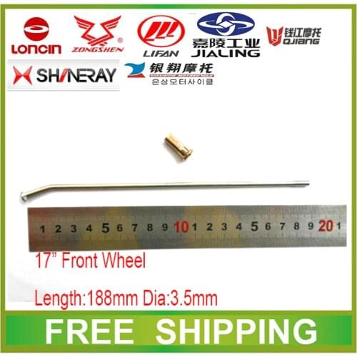 150cc 200cc 250cc 17" front wheel spokes zhenglin 188mm motorcycle accessories free shipping