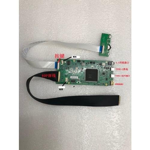 12.5.13.3. 15.6. 17.3 inch 3840 * 2160 eDP LCD panel controller board DIY kit 4K C type 4K LCD driver board through 40-pin EDP