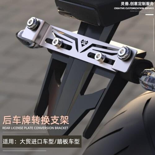 Spirit Beast Motorcycle/Scooter License Plate Hole Conversion Bracket Modified License Plate Frame Fixing Frame