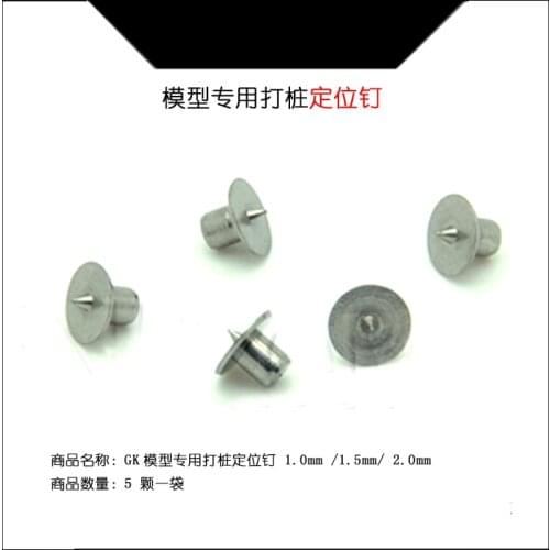 Refitting Suite of Mechanical Parts Positioning nails for model Mobile Suit kids toys