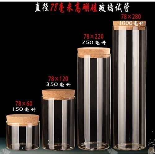 30 X Dia 78mm High Borosilicate Glass Cylinder Food Storage Containers Canister Jar with Cork Lid 150ml/350ml/750ml/1000ml