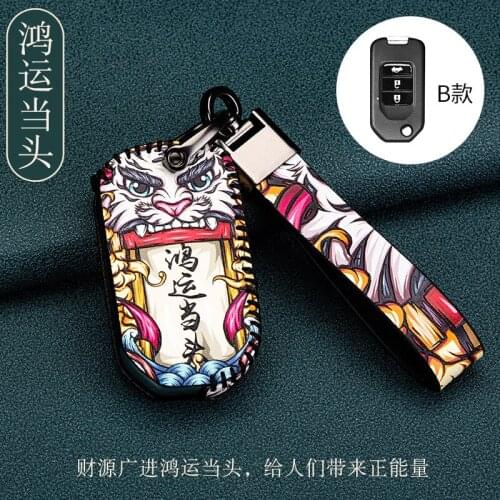 China wind car key case is suitable for Honda Accord Civic CR-V Fit Crown Road Odyssey 2020 auto parts car interior key ring key