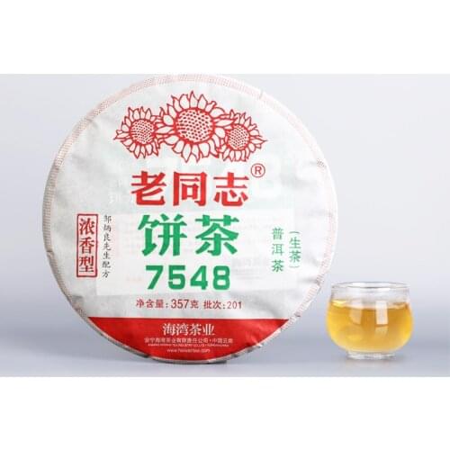Haiwan 2020 Haiwan 7548 Raw Puer Chinese Tea Batch 201 Fragrant Shen Puer Chinese Tea Tea357g