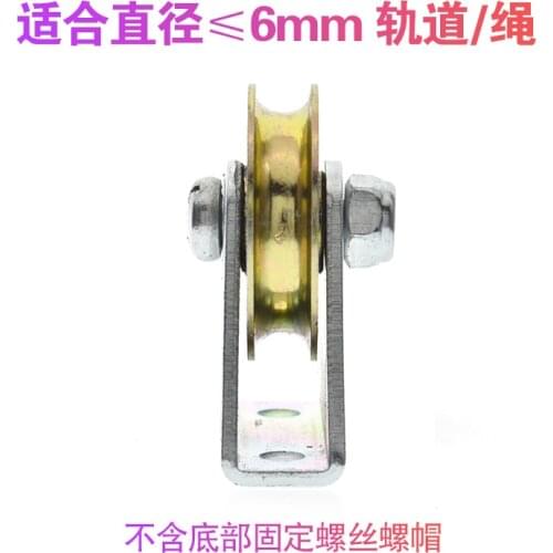 2pcs Bracket Pulley 6mm Wire Rope Pulley Fixed Pulley Rolling Pulley Over The Wire Hanging Wheel Guide Wheel Groove U Wheel