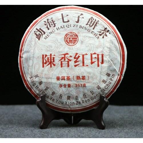 2017 Year Ripe Puer Chinese Tea Chen Xiang Hong Yin Meng Hai Qizi Bing Aged Aroma Shu Puer Chinese Tea 357g