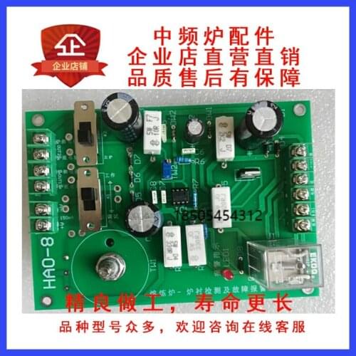Medium frequency furnace accessories medium frequency melting furnace lining and fault alarm system test board leak furnace alar