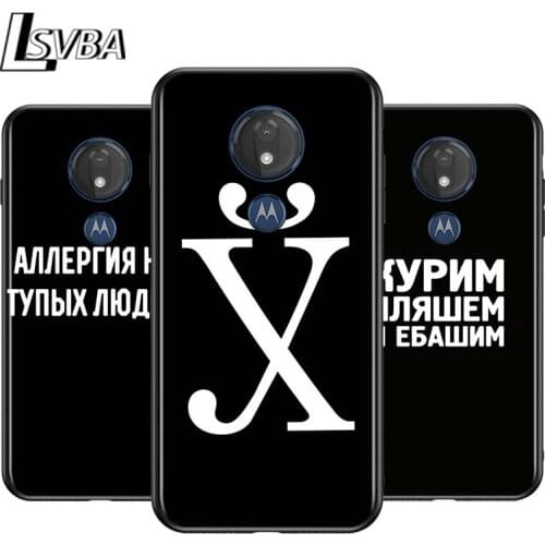 Russian Quote Slogan for Motorola G9 G8 G E7 E6 One Play Marco Hyper Fusion Stylus Power Edge Plus Black Phone Case