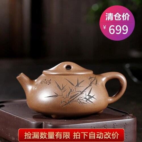 [Chang pottery] pure purple clay pottery Shunqing handmade purple clay teapot yuduan stone pot 310cc