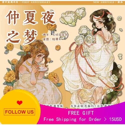 Loop Size Midsummer Journal Journal Washi Pet Tape