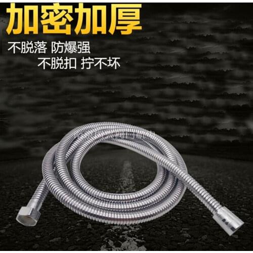 Shower head hose Explosion-proof 1.5m pipe , Extended bath shower hose Rain pipe Bathroom shower pipe Stainless Steel