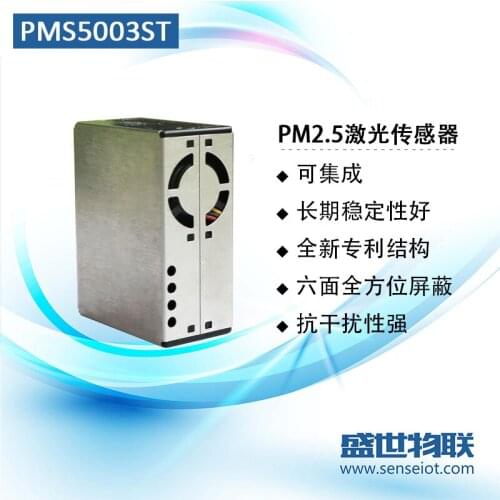 1pcs PMS5003/S/T/ST Laser PM2.5 Particulate Matter Sensor Temperature and Humidity Combo Sensor G5