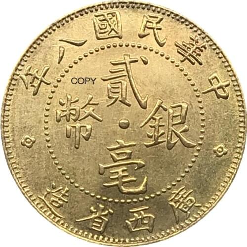 China Kwangsi Province Silver 20 Cents SI type 1919 Cupronickel Silver Plated Copy Coin