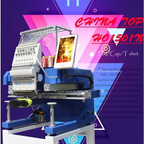Single Head 15 Colors Small Size Flat Embroidery Machine Like Brother Style