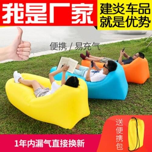 Vehicle inflatable sofa portable folding siesta lazy air bag trill with outdoor beach cushion