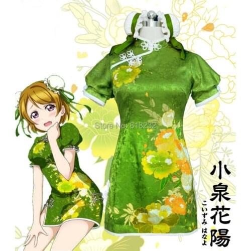LoveLive! Koizumi Hanayo Chinoiserie Cheongsam Mini Dress Outfit Anime Cosplay Costumes