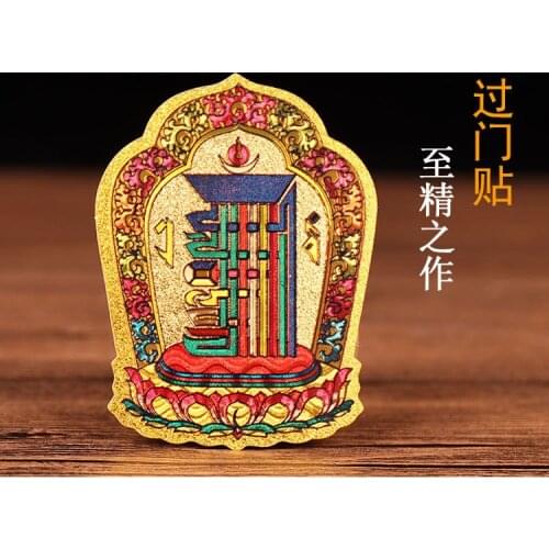 2pcs Tibetan Buddhist works of ten phases stick to the wall and stick to the car to avoid danger and good luck