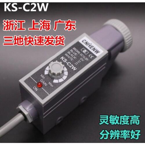 KS-C2W Color Mark Sensor, Bag Making Machine Photoelectric Eye Color Tracking Sensor, Correction Sensor Cnhenw