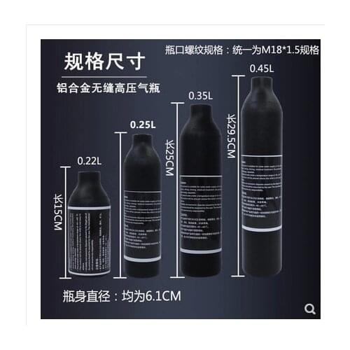 PCP Paintball Airforce Airs HPA Cylinder Air Bottle 0.2L 0.3L 0.35L 0.45L Tank 300bar 4500psi M18*1.5 Thread 6061 aluminum alloy