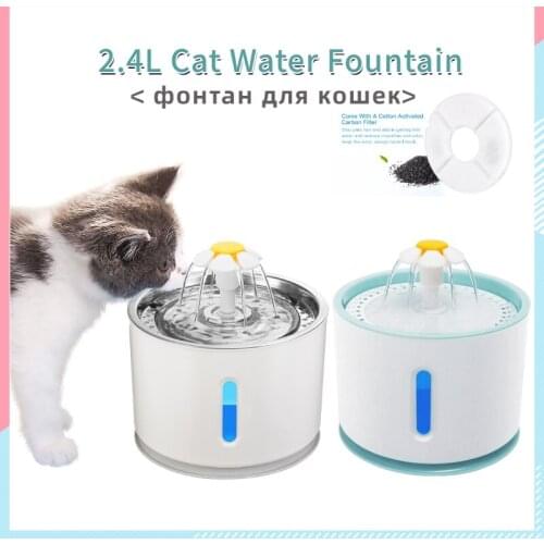 2.4L Automatic Cat Water Fountain Pet Dog Drinking Bowl With Infrared Motion Sensor Water Dispenser Feeder Usb LED Lighting