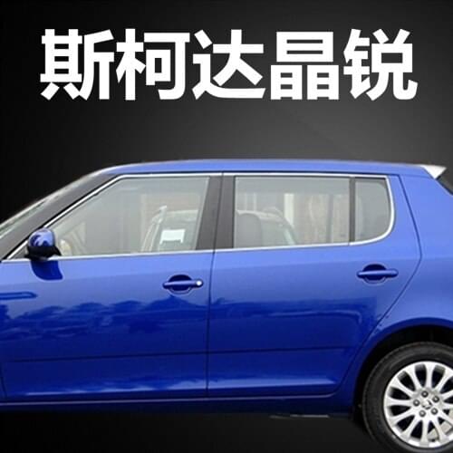 Stainless steel Strips Car Window Trim Decoration Accessories Car door decoration bright strip FOR Skoda Fabia 2008-2015