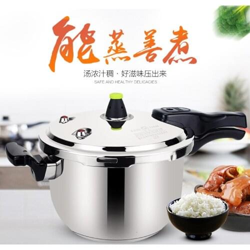 304 Thickened stainless steel high pressure cooker electromagnetic furnace household gas press pot explosion-proof stewpan pan