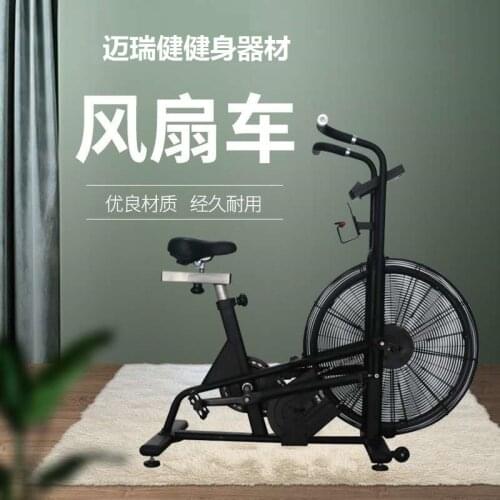 Household Bicycle Commercial Exercise Bike Resistance Adjustment Running Exercise Fitness Equipment