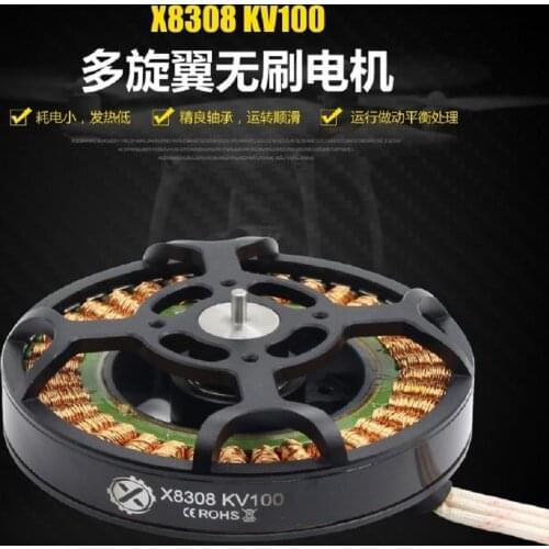 X8308 (Q9026) Brushless Motor Aircraft Multi Axis Plant Protection Drone Large scale UAV Engine 100KV Airplane 1300W