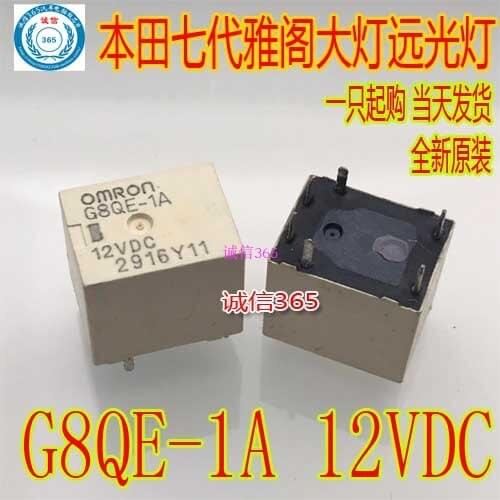 20Pcs/Lot G8QE-1A 12VDC G8QE G8QE-1A-12VDC car relay FOR TOYOTA/CITROEN/PEUGEOT