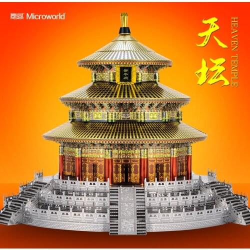 Microworld 3D metal Puzzle J060 Heaven Temple model kits DIY laser cutting Jigsaw puzzle Toys for Children Gifts